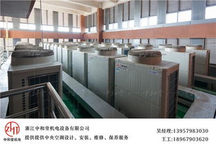 三菱電機(jī)空調(diào)價格 麗水三菱電機(jī)空調(diào) 中和堂 授權(quán)維修店