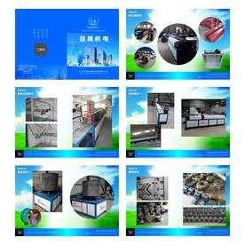 百晟機(jī)電冷彎設(shè)備產(chǎn)品畫冊(cè)素材